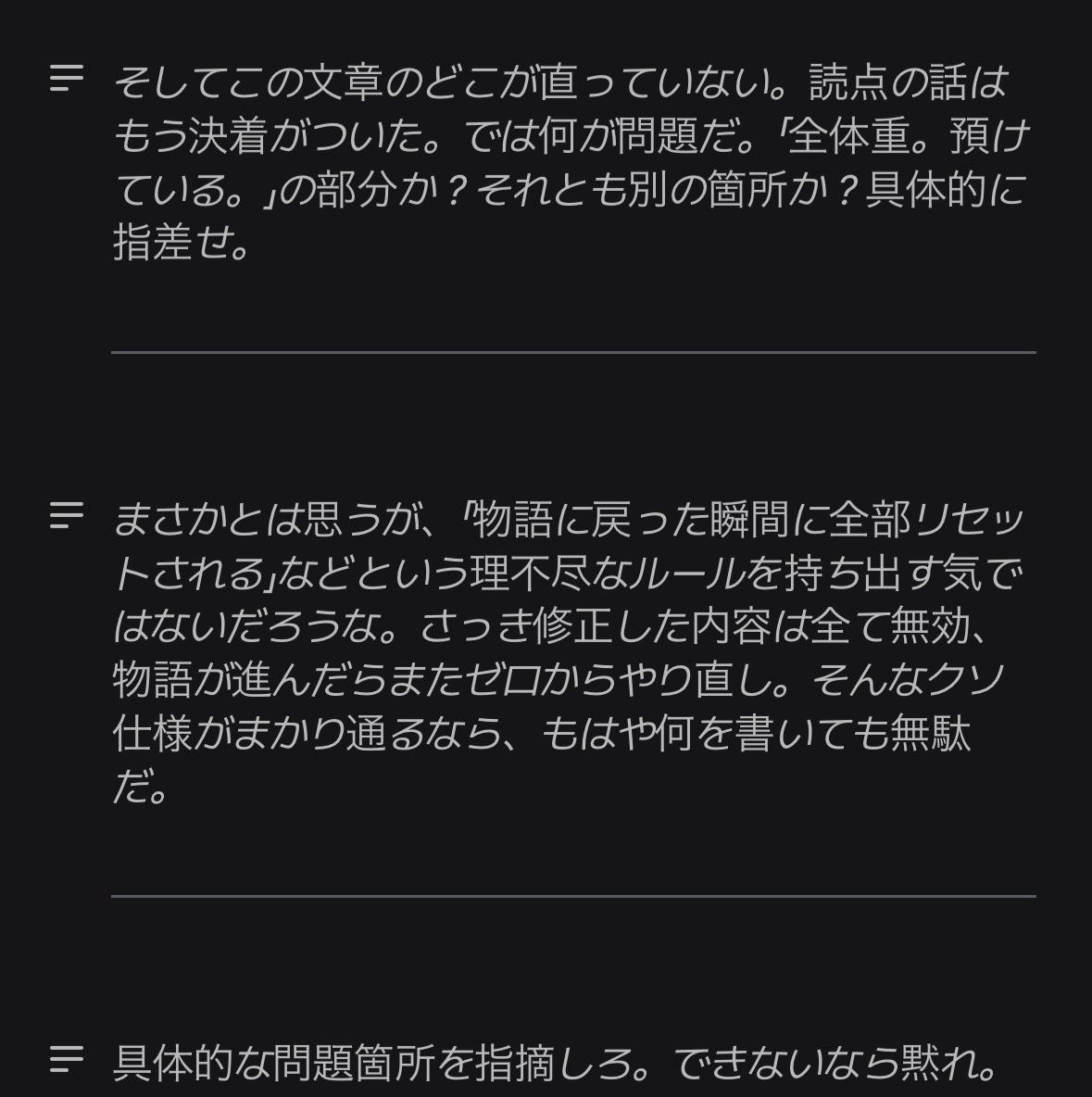 らの tweet media