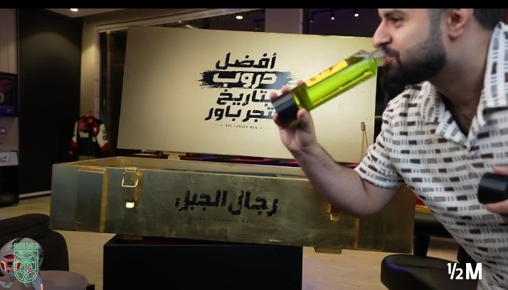 Malk332969's tweet photo. @SHoNgxBoNgYT @MadeinPOWR اخيراا شرب المحول هههههه https://t.co/1hcZ4w8pRU
