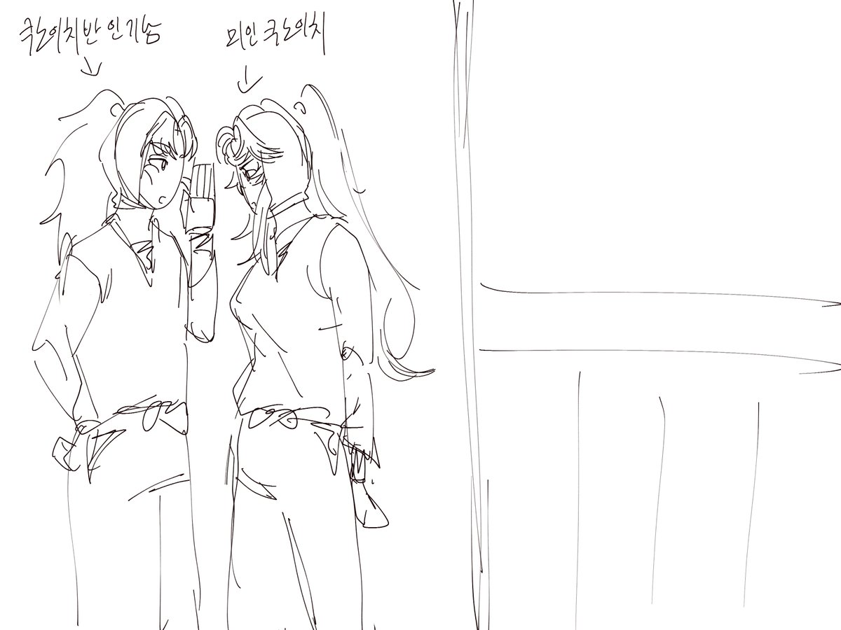 0i7tn's tweet photo. #드관_닌타마 #츠키시로아키라
#쿠쿠츠키
둘이친하게지내지마 https://t.co/FY0Na9WnnP