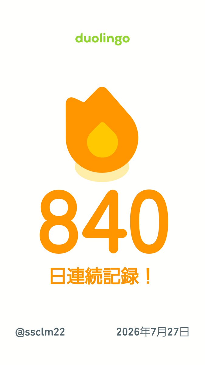 MrCastle22's tweet photo. おはようございます！

週末は軽井沢に行ってきました🏃
今日は今日で朝から移動を要するので、早めに準備中です🚃

#TOEIC #英語学習 #朝活
#Duolingo #モチタン #Santaアルク https://t.co/1MiILfWRK0