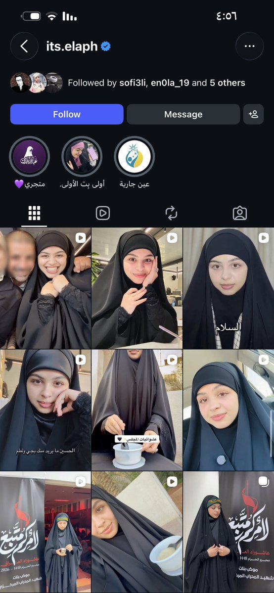 محمد بانتظار النقل من الجامعة 313 tweet media