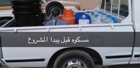 ِ tweet media