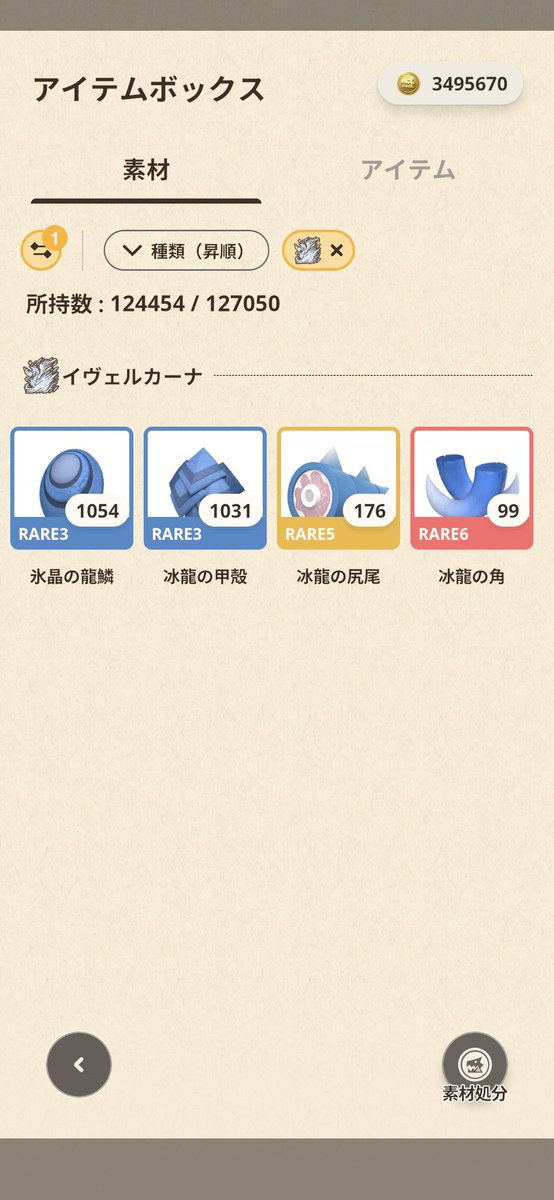 edogfight's tweet photo. イベントお疲れ様でした〜
今回はあまりできてないけど武器はなんとか作れそうです
おはNOW☺ https://t.co/ABA8TNmJVv