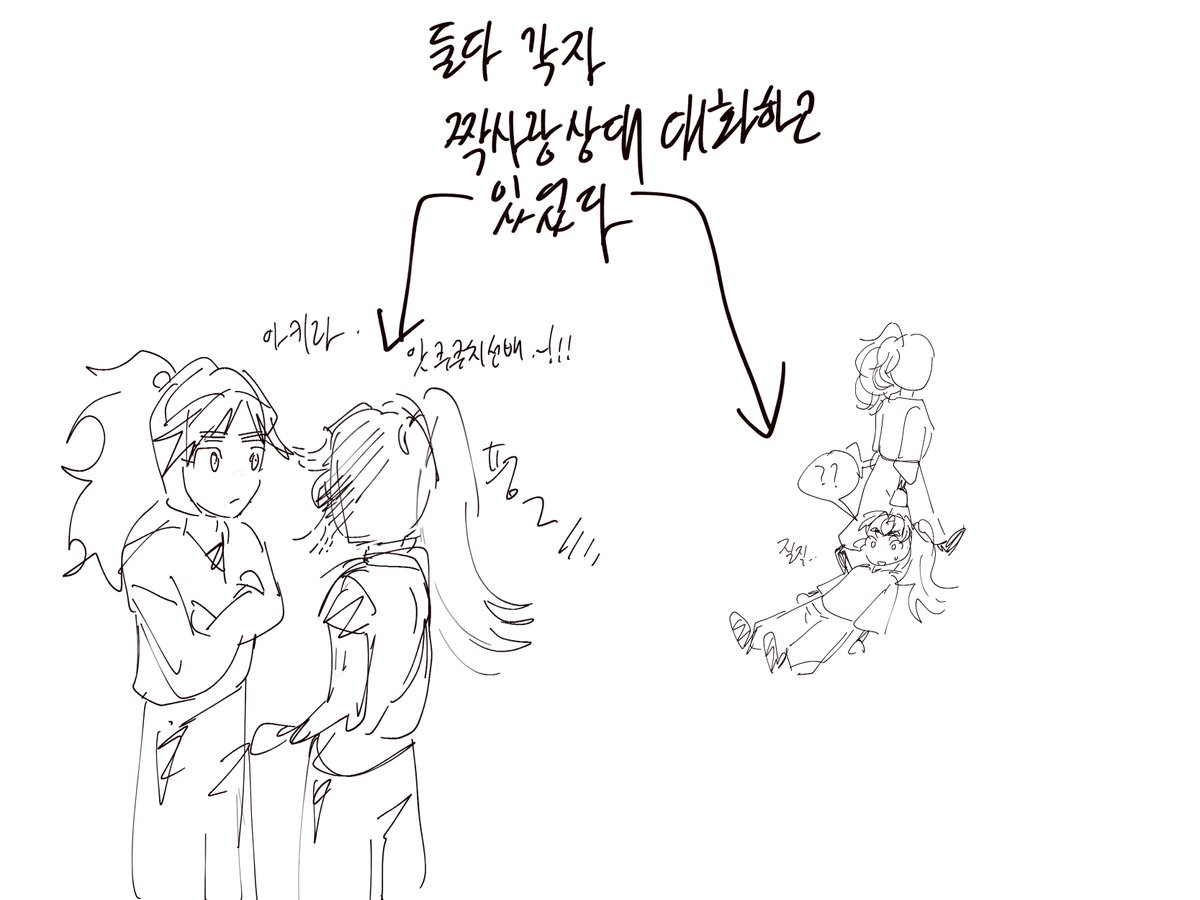 0i7tn's tweet photo. #드관_닌타마 #츠키시로아키라
#쿠쿠츠키
둘이친하게지내지마 https://t.co/FY0Na9WnnP
