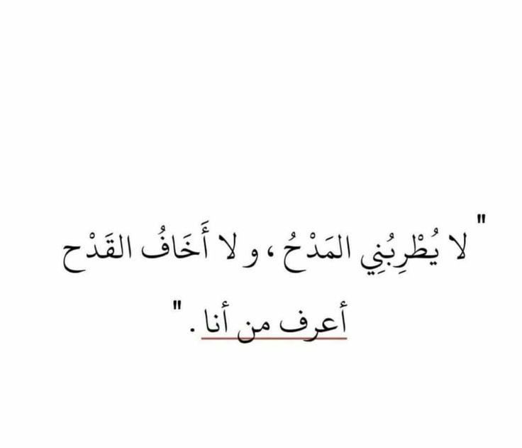 4i_ui's tweet photo. أعرف من أنا . https://t.co/ukOcjbZrug