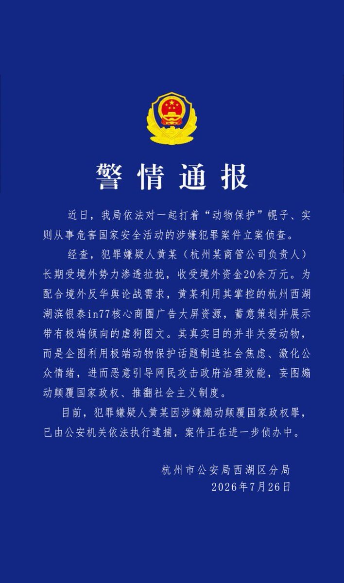 罗翔——破幕推墙 tweet media