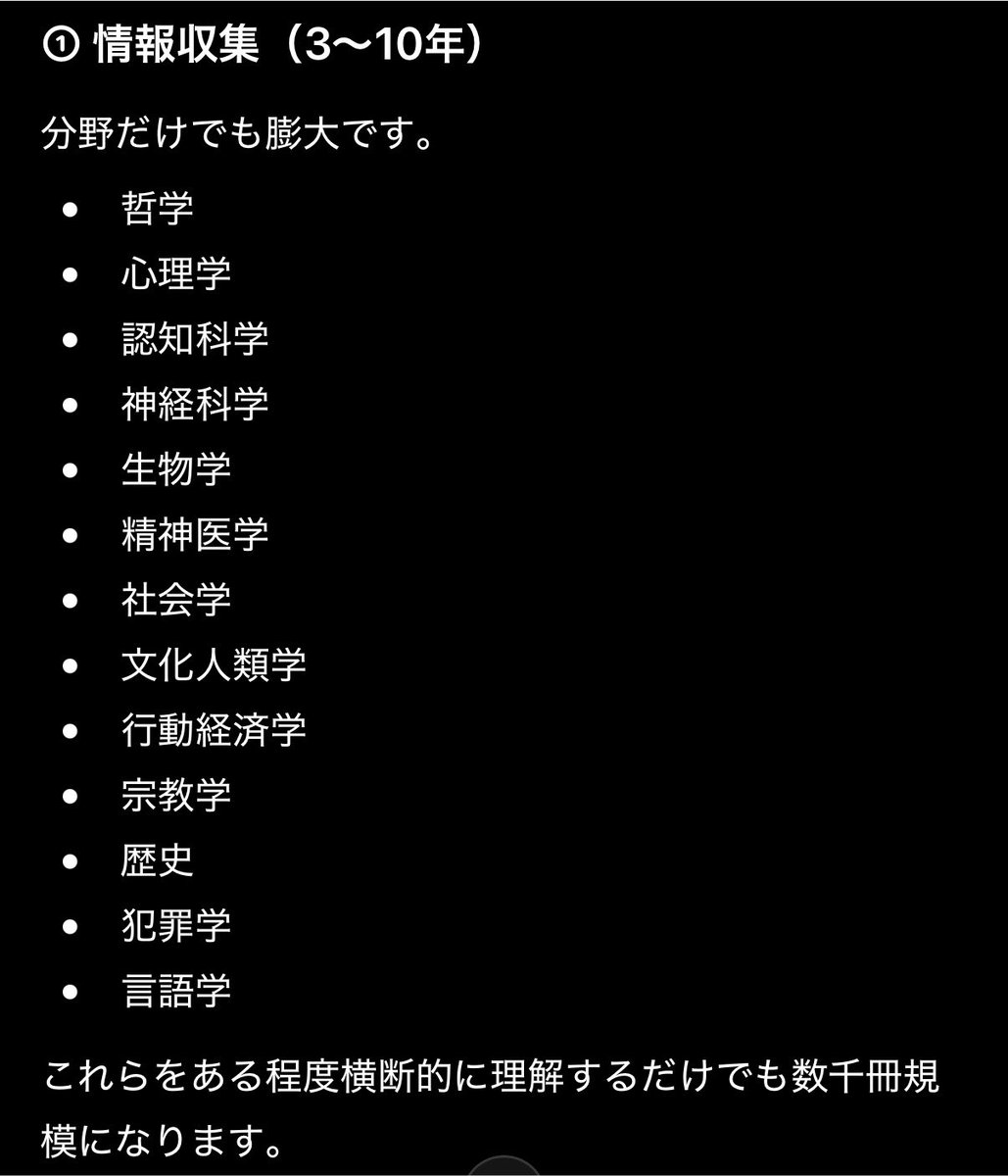 fururunch's tweet photo. というわけで、各分野のおすすめ本あったら教えてください https://t.co/QnYeJMUIbj