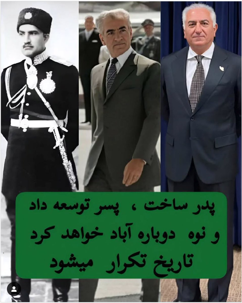 Azady258's tweet photo. @RadioJavidShah #رضاشاه_روحت_شاد 👑 #شاهنشاه_آریامهرروحت_شاد 👑
 #KingRezaPahlavi‌ 👑
Regime Change in Iran
Arm Iranian 🆘
Regime change in Iran
 President Trump &amp; King Bibi, Finish Them. https://t.co/Xyy0nRYBTr