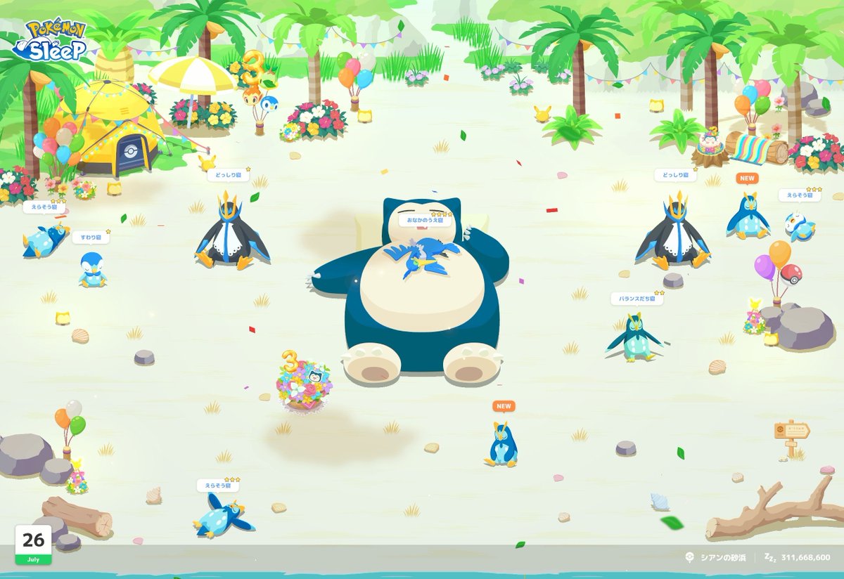cralion0909's tweet photo. #ポケスリ3周年をみんなで
#ポケモンスリープ

最終リサーチ📸

🐧🐧🐧ペンペンパラダイス🐧🐧🐧

厳選ですか？

「俺たちの冒険はまだまだ続く！」って感じのやつです。はい😂お疲れ様でした。 https://t.co/0DGHbVMCRA
