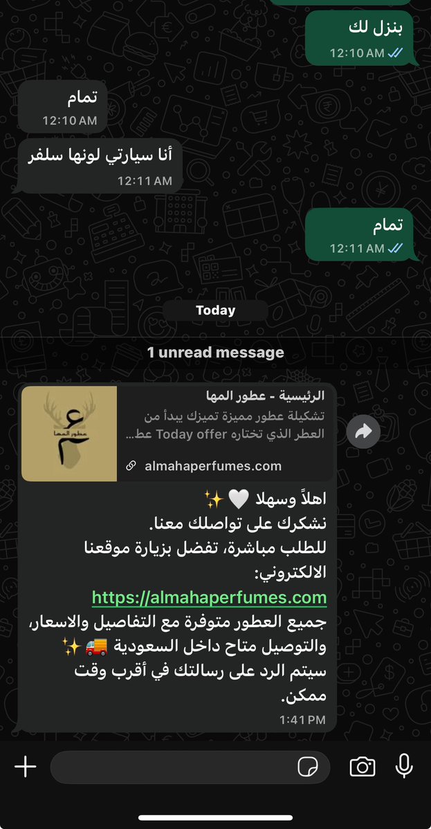 dr. Abrar Munef | ابرار منيف tweet media