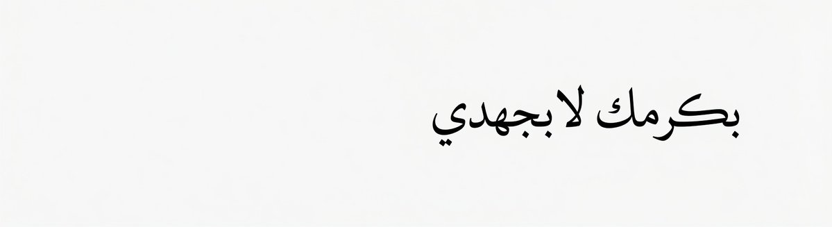 مقاطع ياسر الحزيمي tweet media
