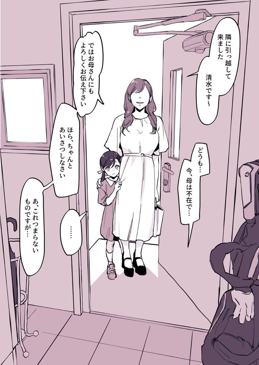 DuyguKulah's tweet photo. 隣人がどんどん 工 ッ チ になってく全記録 https://t.co/znWKUlqKr6