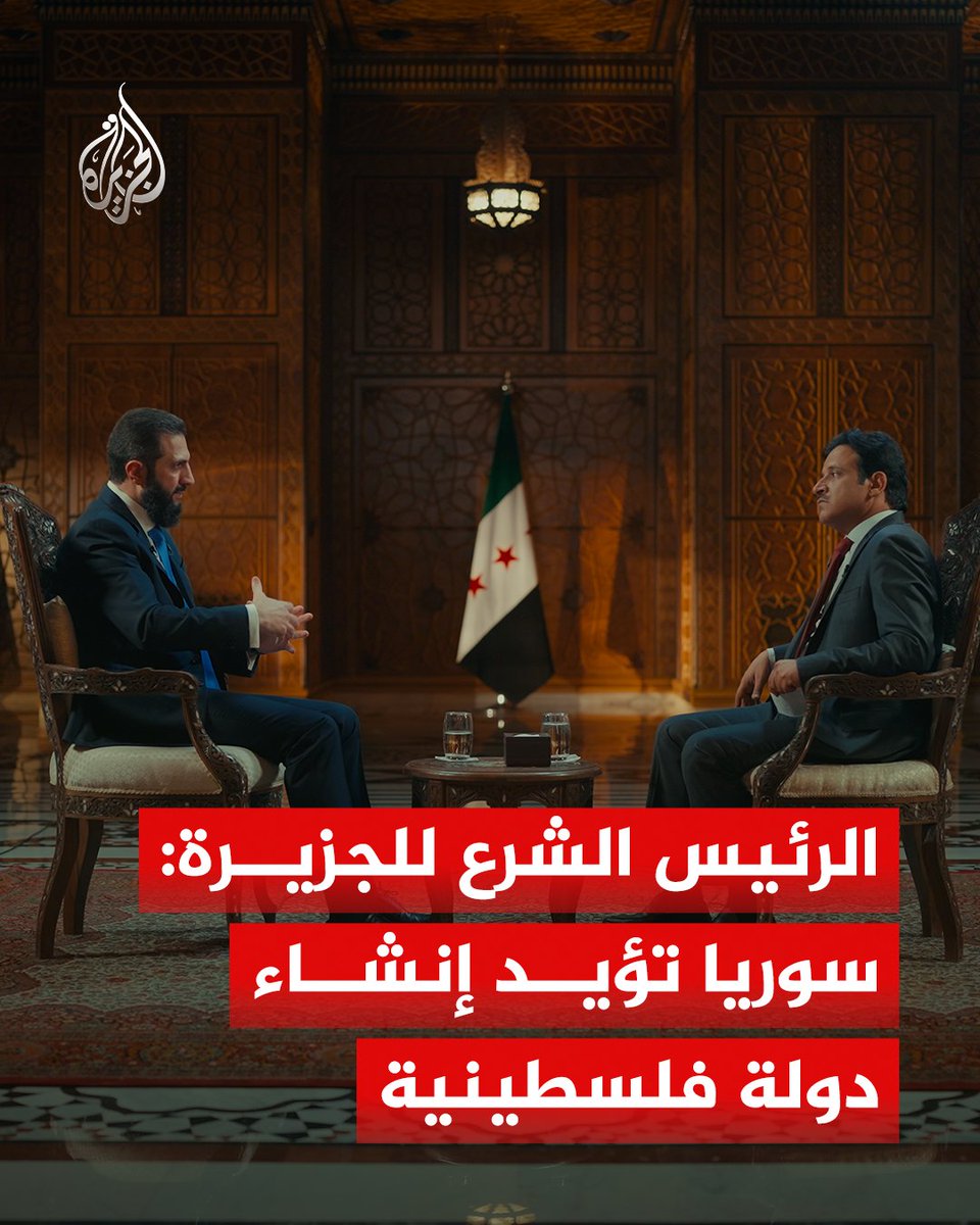 قناة الجزيرة tweet media