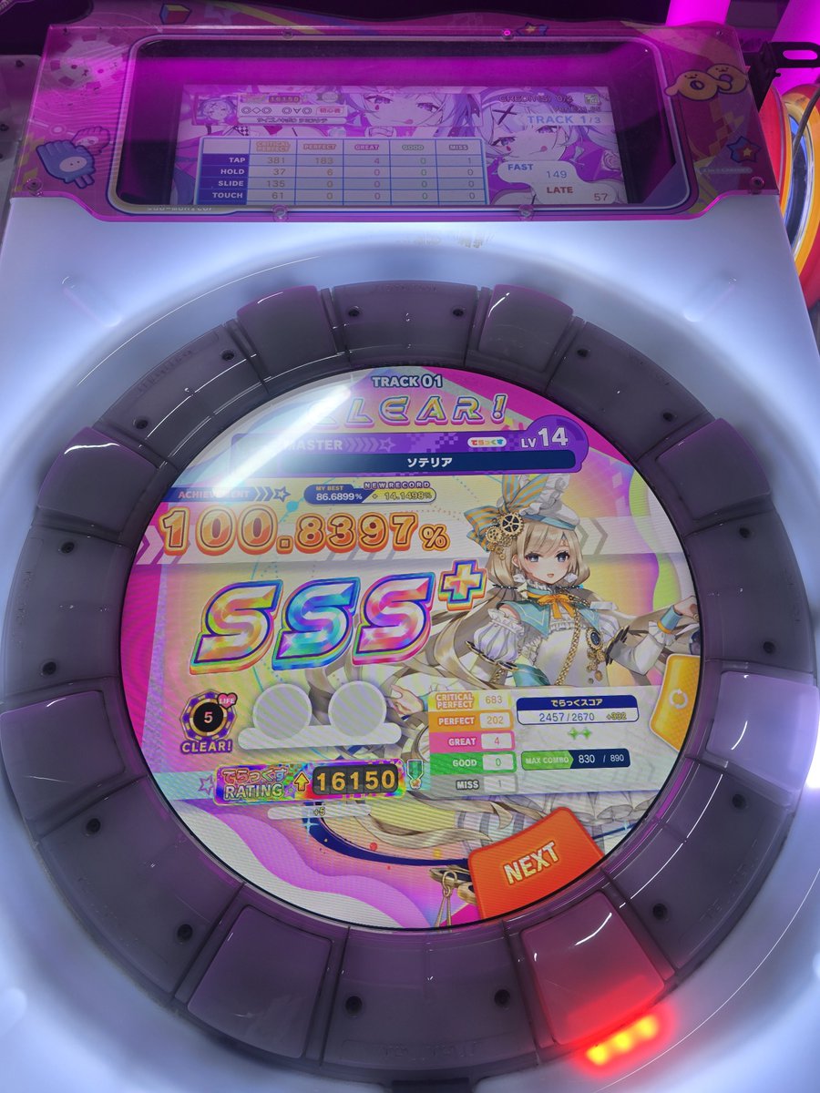 M1RANG's tweet photo. 26. 07. 26 ~ 27 https://t.co/McQWDz5Sru