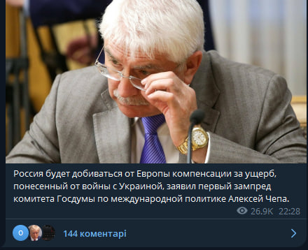 Robocip_'s tweet photo. Чисто новини уйобків сьогодні. https://t.co/22Sv8En3xf