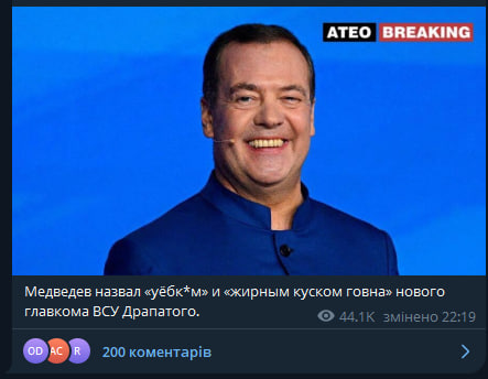 Robocip_'s tweet photo. Чисто новини уйобків сьогодні. https://t.co/22Sv8En3xf