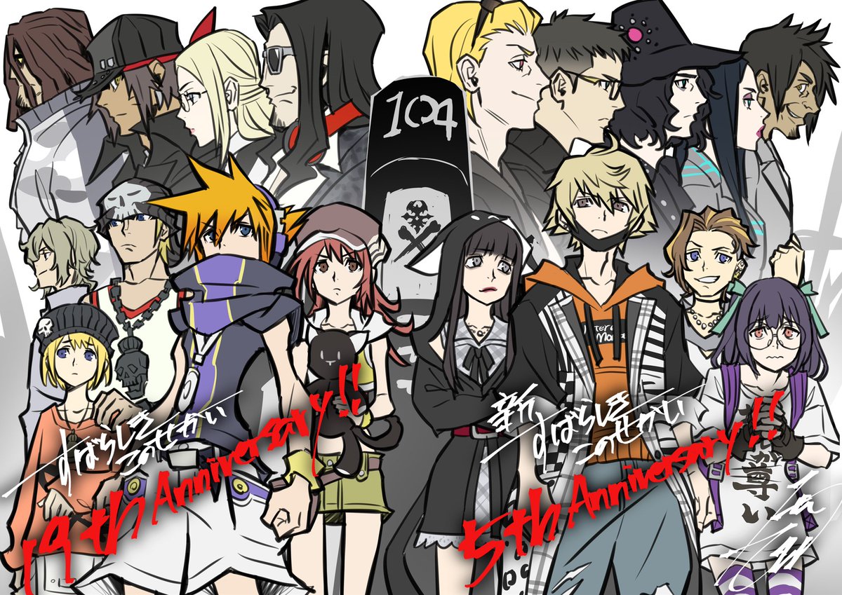 twewyspain's tweet photo. ¡Nueva ilustración de Gen Kobayashi para celebrar el 19° aniversario de TWEWY y el quinto de NTWEWY! https://t.co/uuB2sybRew