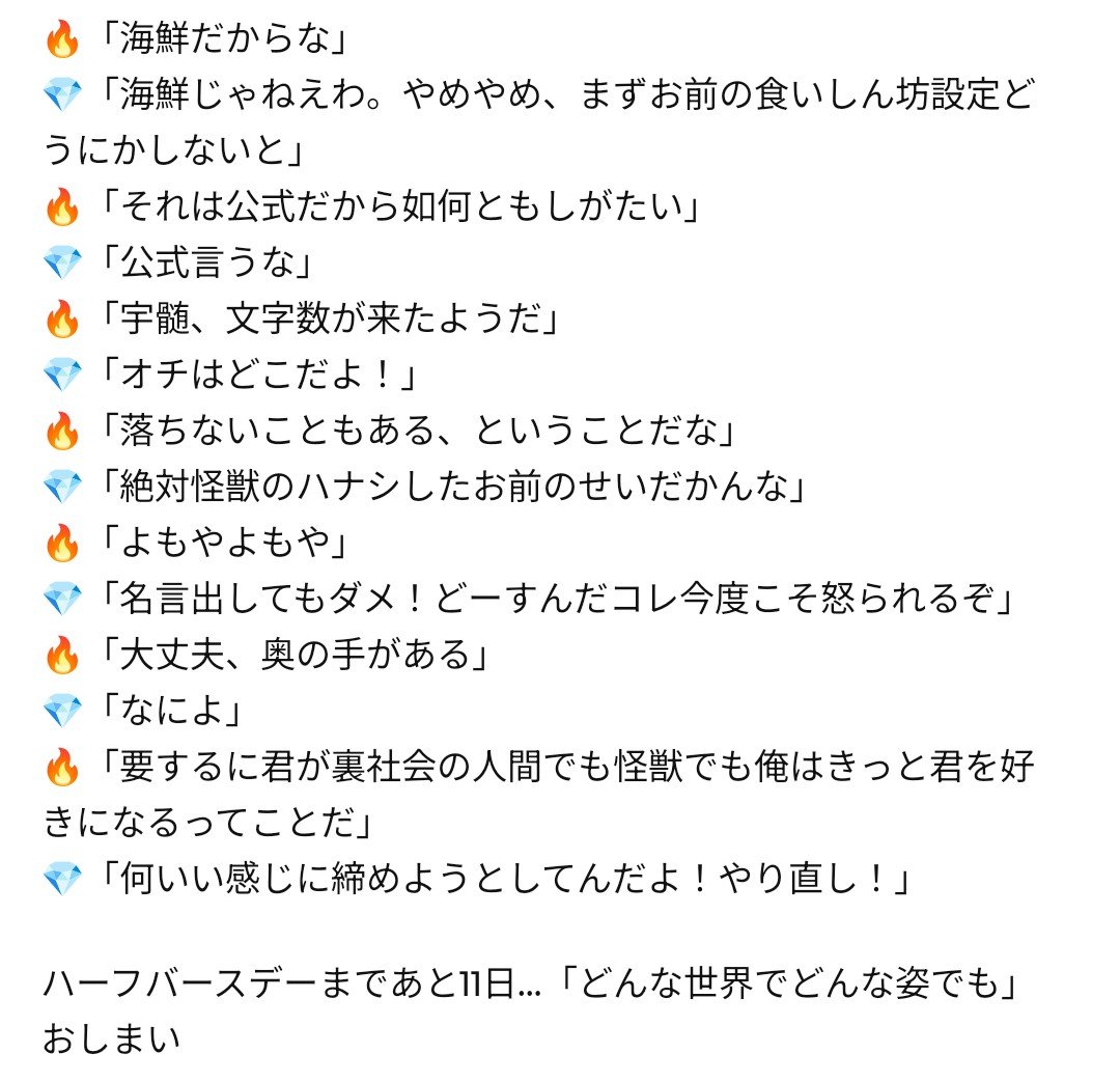 水穂 tweet media