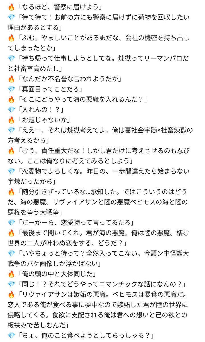 水穂 tweet media