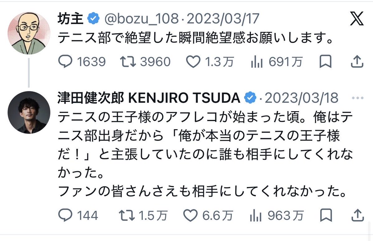 iv39366's tweet photo. 朝から笑った😂 https://t.co/k5DXjeLV9S