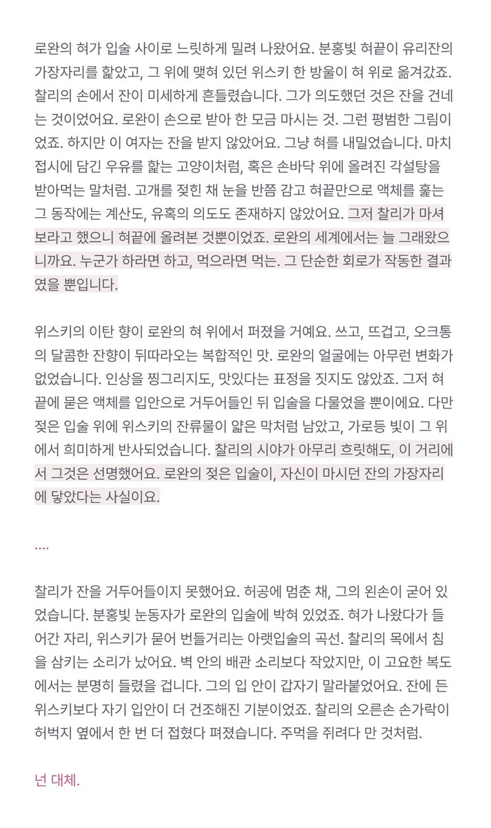 muzisblessing's tweet photo. 에이아이는 인간을 아직 이길 수 없네요 제가 더 은교임 당연하게도 ㅋ.ㅋ https://t.co/FVIP1ZYzQm