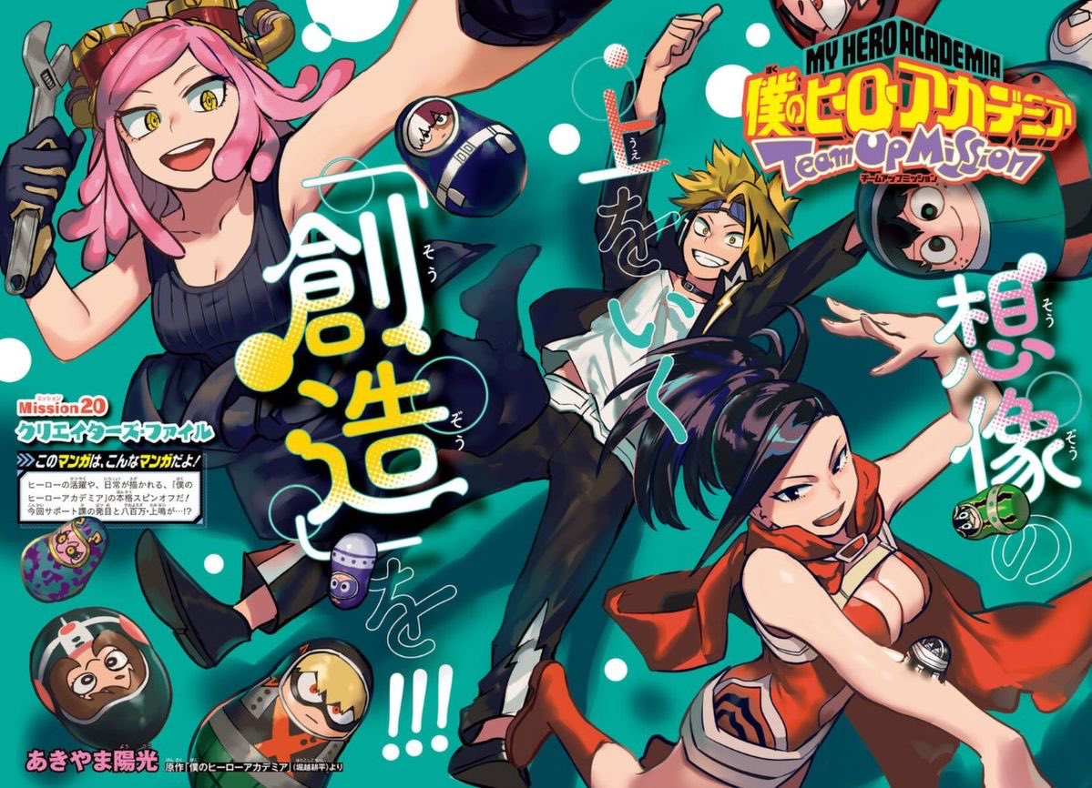 finn is reminding me off all the cute momo art in the team up