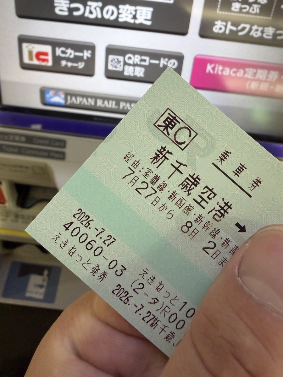宣伝班長 tweet media