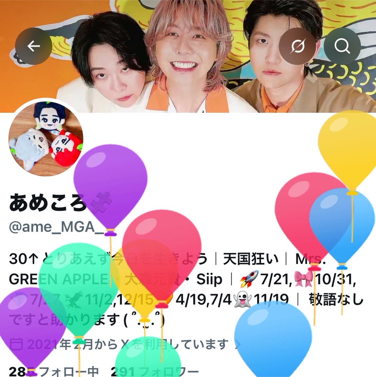 ame_MGA_'s tweet photo. 初めて風船飛んでるの見ましたいえーい✌️今年も美しい数字が増えちまったぜ🥹

今日1日みんなが笑顔たくさんでありますように〜︎🫶 https://t.co/DRXzThvKg6
