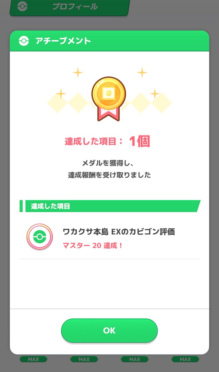 ゆゆゆ tweet media