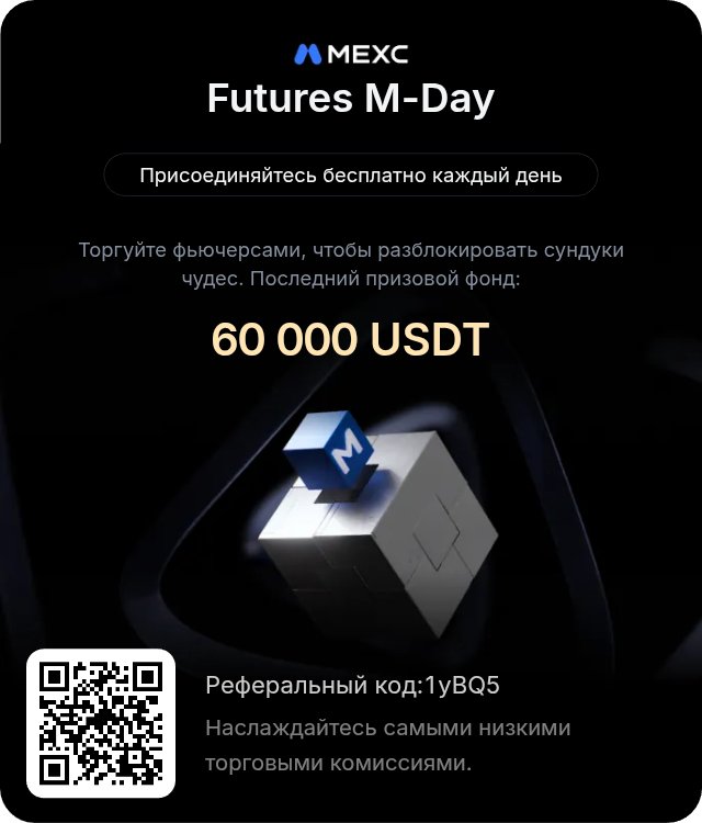 AzamatIskakov2's tweet photo. Торгуйте фьючерсами, чтобы разблокировать сундуки чудес. Последний призовой фонд:
https://t.co/NyC74rC9zA https://t.co/2VOhdVJxjF