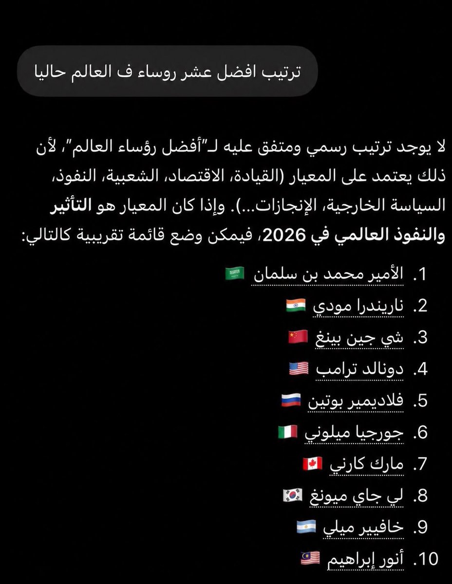 MrHashim31's tweet photo. @saif_aldareei https://t.co/xeOQU8sEC2