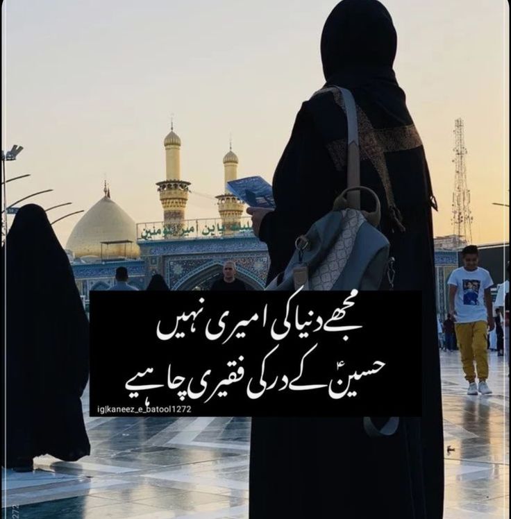 akspybilli192's tweet photo. سپیس ： ایک کپ چائے 
ہوسٹ ： عباس خان 
ٹاپک ： ہماری پیاری فائزہ جی کا آغاز سفر عشق نجف و کربلا ❤
اور آج کی محفل اس سفر کے بارے میں ہی بات کرتے گزرے گی کیونکہ یہ سفر ہے ہی اتنا خوبصورت 
فائزہ جی بہت بہت مبارک ہو یہ مبارک سفر ❤
@Faiza_Ali_Hasan @AbbasKhan251 https://t.co/WDQt6lligF