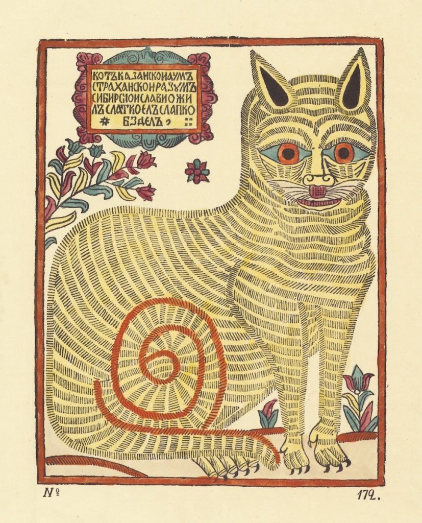 PublicDomainRev's tweet photo. "Kazanian Cat, Astrakhanian mind, Siberian reason, lived gloriously, ate sweetly, farted lightly"⠀
⠀
More on this image and more Russian lubki (colorful broadsides, 16th–early 20th century) here: https://t.co/BGkznyq9CV

(Print to buy here: https://t.co/1QspYBMFe6) https://t.co/qG6weDY7p2