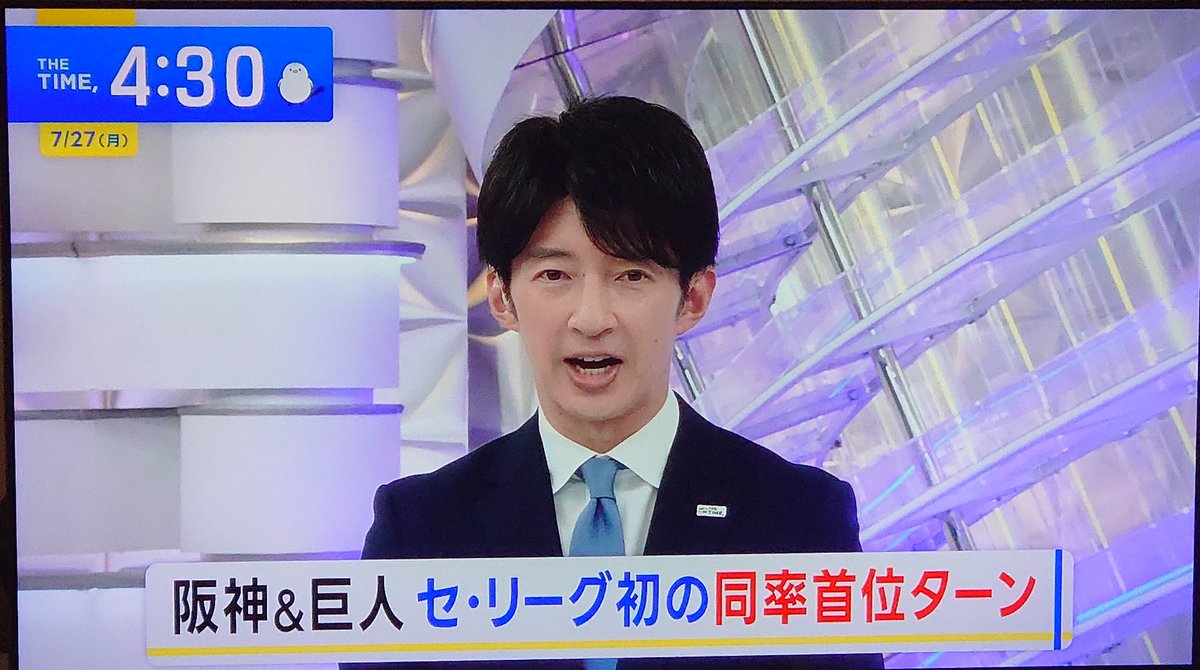 Yamapy9's tweet photo. おはようございます。
7月27日(月)のTHE TIME´
最初のニュースは
半珍🐯&amp; 虚珍🐰 セ・リーグ初の同率首位ターン

#thetime_tbs
#TBSテレビ 
#CBCテレビ https://t.co/PrUEu6DOVb