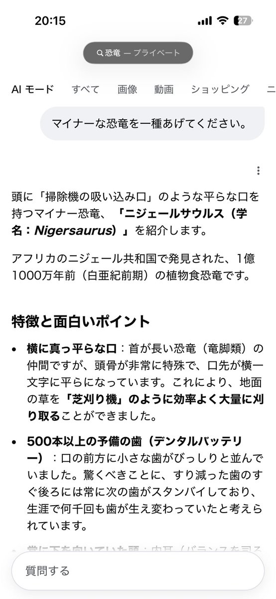 Nerikeshikun48's tweet photo. マイナー恐竜ニジェールサウルス。
^^^ ° °
===
#Nigersaurus
#恐竜
#ねりけし貯蔵庫 https://t.co/PI7hTx0kBh