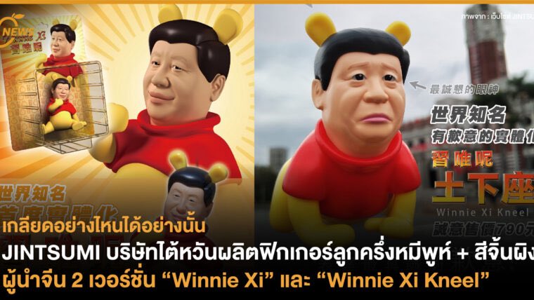 김정은 tweet media