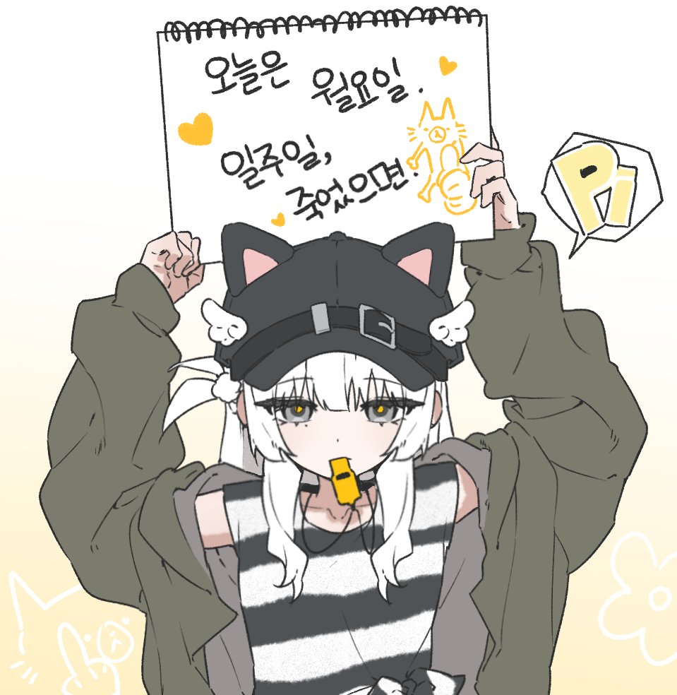 DFUCCCHH's tweet photo. 미친 모범생
저를 칭찬하시고
님들도 해오시길 https://t.co/p0wWtNbZgK