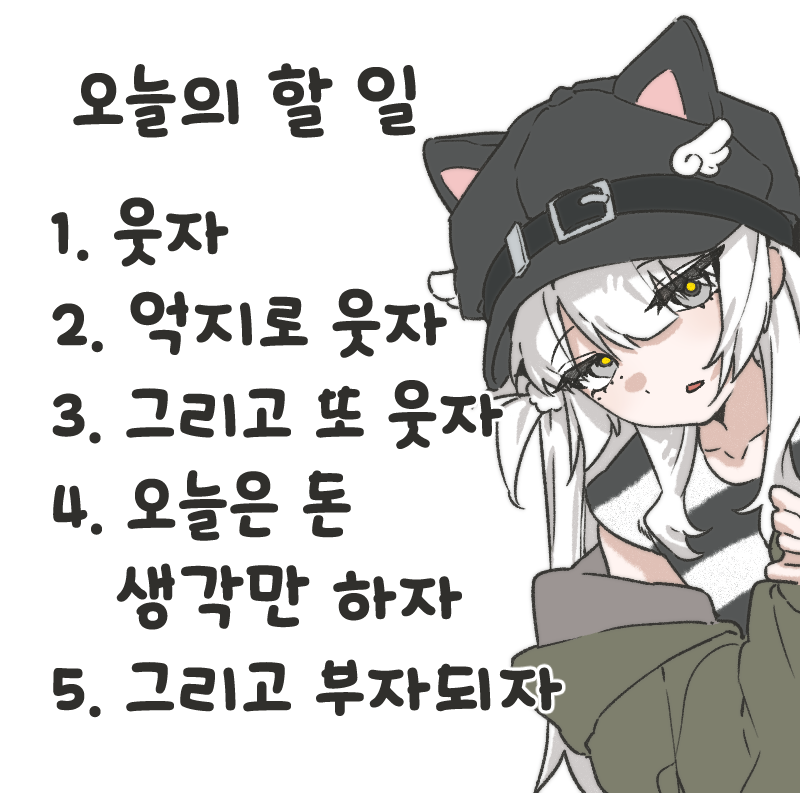 DFUCCCHH's tweet photo. 미친 모범생
저를 칭찬하시고
님들도 해오시길 https://t.co/p0wWtNbZgK