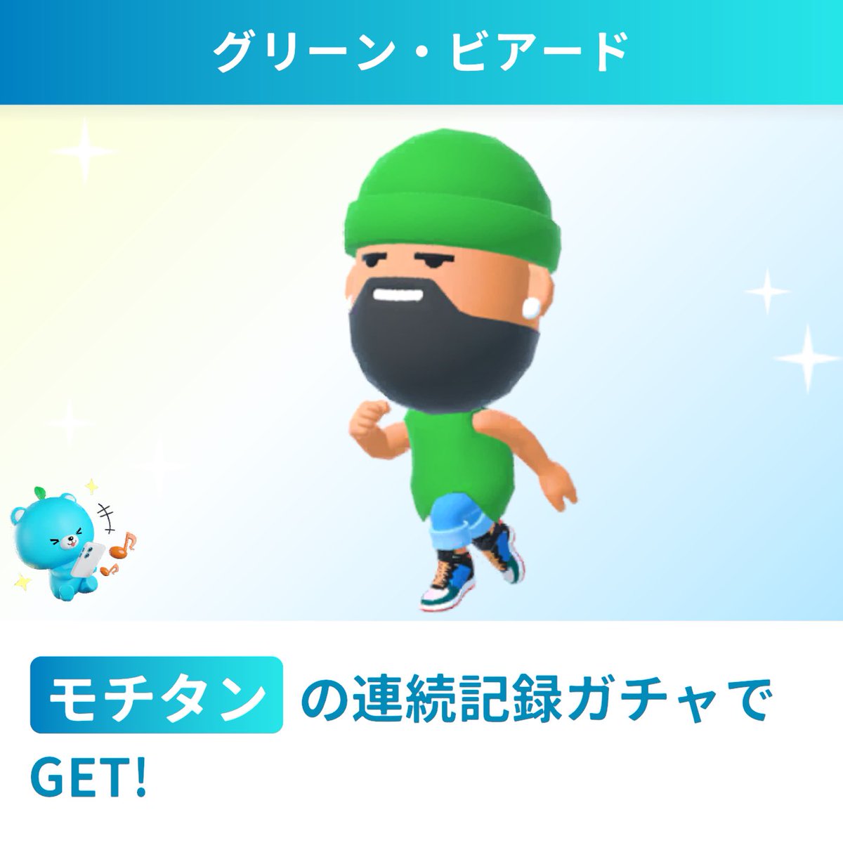 take_0628jp's tweet photo. #モチタン
https://t.co/tmcuHrBZGr

これで5日ごとに入手できるキャラクターはコンプリートじゃないかな⁉️
315日目以降はどうなるんだろう？ https://t.co/mYorNLIM5s