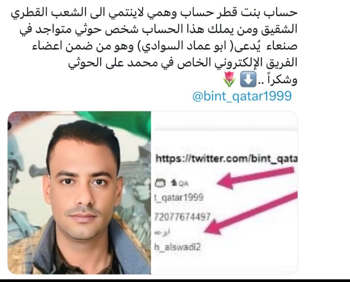 Awad alzhrani tweet media