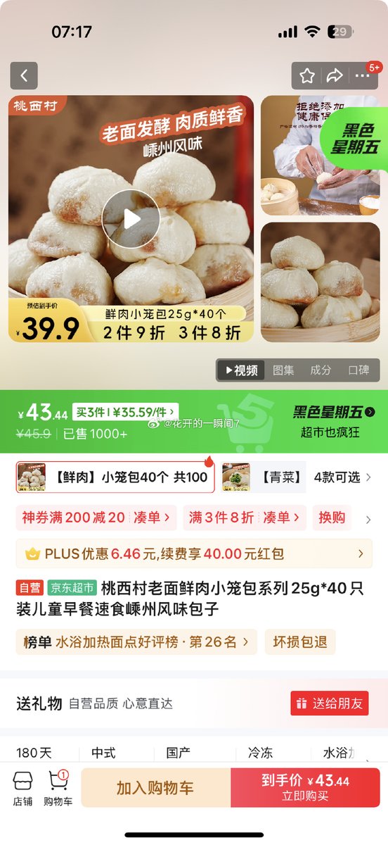 danke_rz75042's tweet photo. [藏在巷子里的咸蛋黄流心鸡米花，咬开瞬间爆浆香到跺脚！趁热炫完一整盒，连骨头都想嗦干净～]， https://t.co/9QuXYDjEEZ