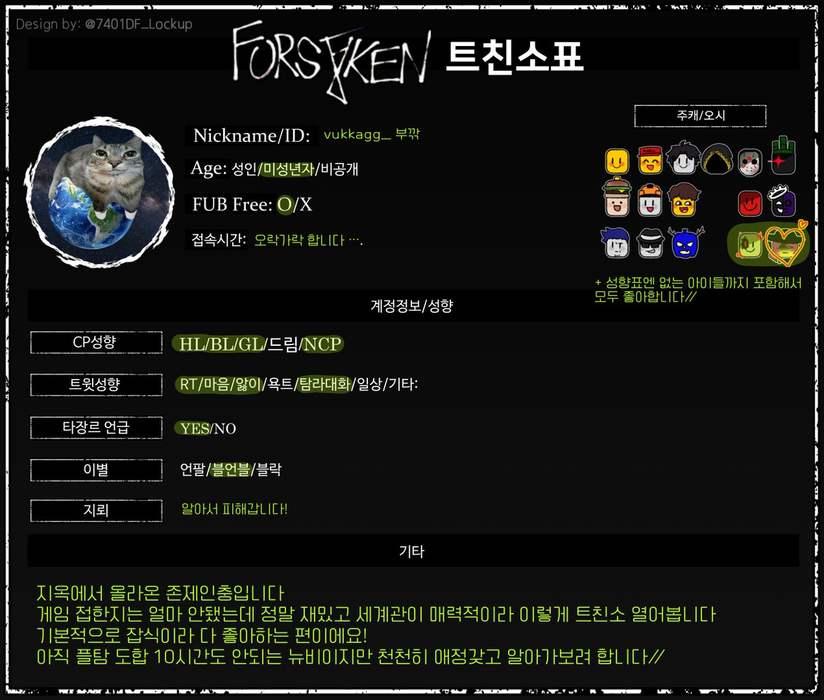 부깎 tweet media