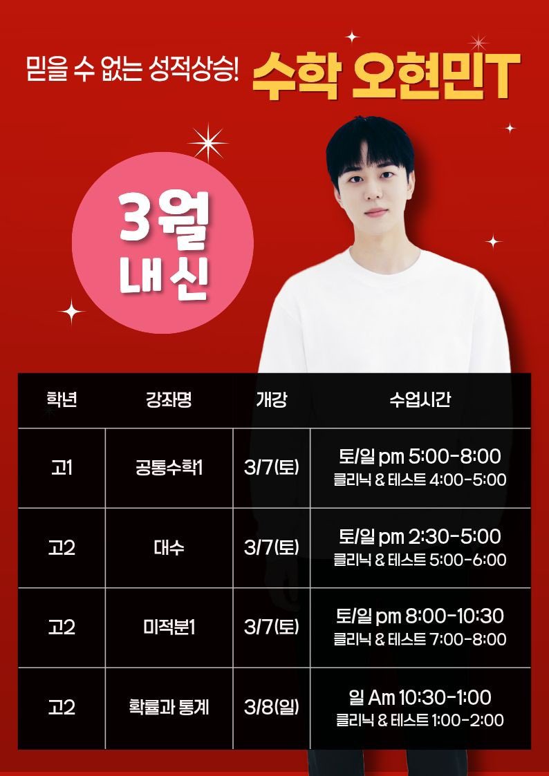 777duba777's tweet photo. 여러분.. 오현민 스케줄 딱 이만큼 비는데
데플3 촬영일 2/23~3/1 일거라 딱이네요
곧 기사 뜨겟네요ㅋㅋ    제발 https://t.co/7NovkqD39f