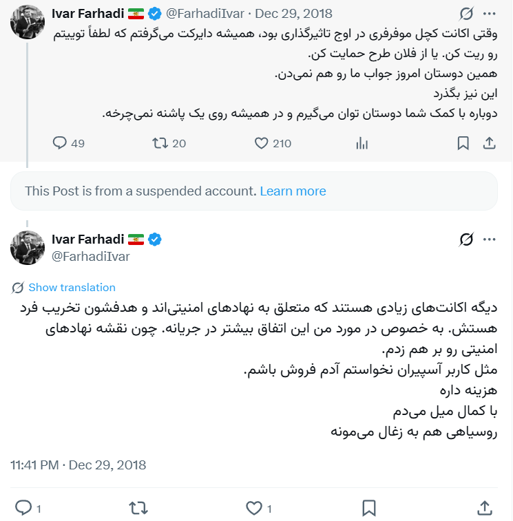 razdavinci's tweet photo. @khokhlakof هنوز اینها رو پاک نکرده و یادش رفته :) https://t.co/SuGDjpHtwH