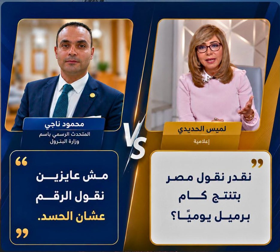إياد الحمود tweet media