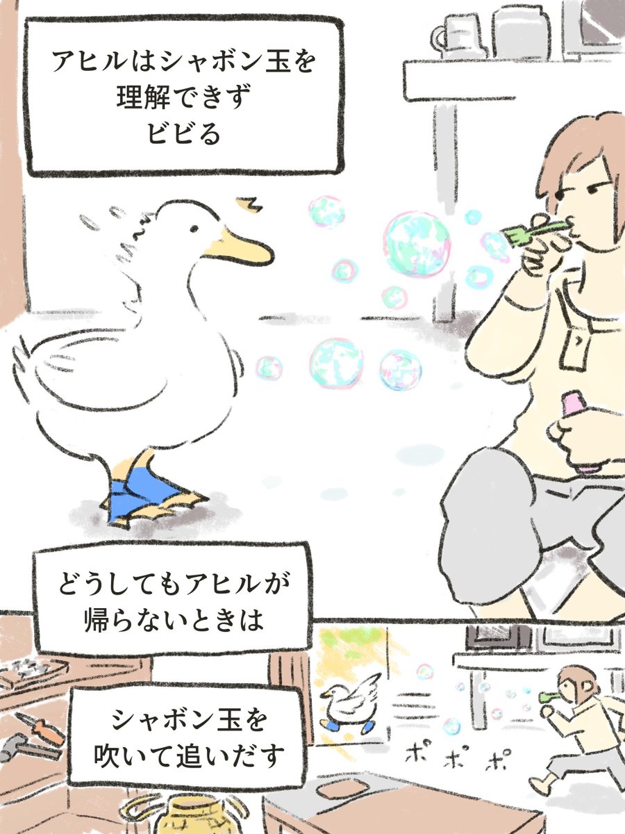 human_tomodachi's tweet photo. 魔法使う https://t.co/XSfe7nmOs5