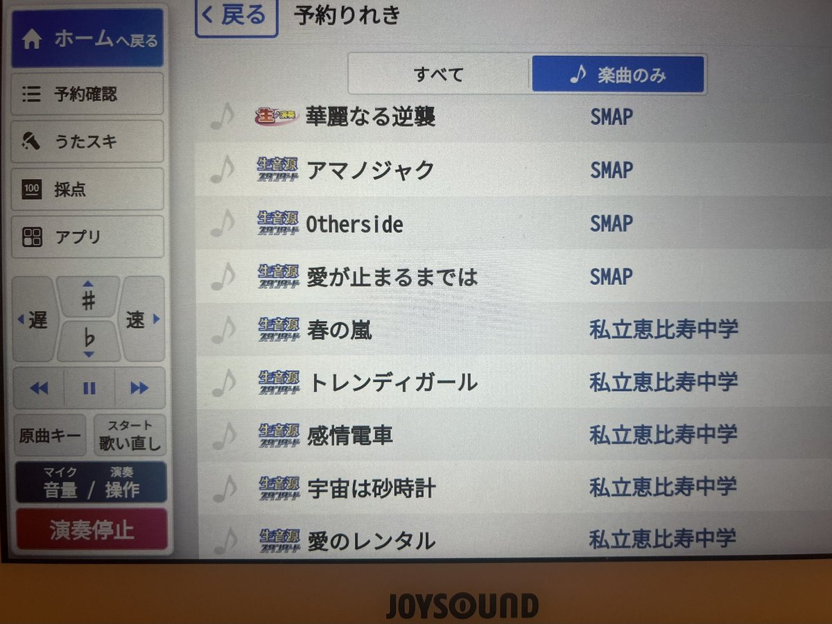 加藤渉(声優) tweet media