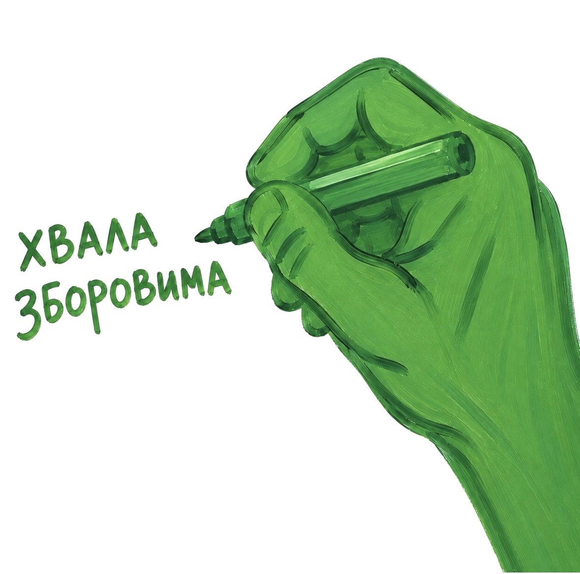 EkoIstok's tweet photo. Hvala zborovina na pokretanju talasa oslobođenja i podrške za Istočnu Srbiju. Mnogo nam znači što znamo da u ovoj borbi protiv nekontrolisanog rudarenja i uništenja istoka nismo sami.
#nećetekopati 
#zaječar #istok https://t.co/2WxP2srd2k