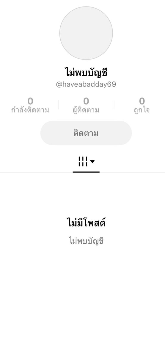 IRINEiiiii's tweet photo. สวัสดีค่า กลับมาแล้ว พร้อมเรื่องสนุกๆ

พี่ชายกลับมารันวงการพร้อมกับบล็อคเรา ใครเจอก็ระวังด้วยนะคะ โพสต์ที่เคยขอโทษก็หายไปหมดแล้วด้วย

จริงๆ มีเรื่องหลายเรื่องที่ได้รับมาจากคนรอบๆ ตัว จากคนที่เคยเป็นเพื่อนเขา และ คนที่เขาเคยคุยตอนคบกับเราค่ะ https://t.co/QjdinGxqU3