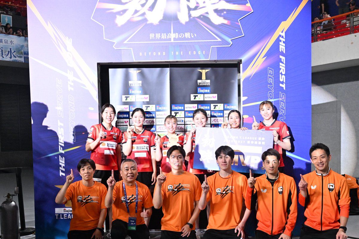 TLEAGUE_PR's tweet photo. #おはようございます #スイカの日
今日も1日元気出していきましょう
記念すべき海外開幕戦を制したのは
#トップおとめピンポンズ名古屋
#木下マイスター東京
1試合目女子5124人、2試合目男子6881人（最多記録！）
合計12005人のファンに来場いただきました！！
今週末からの国内ホーム開幕戦も是非ご来場ください。